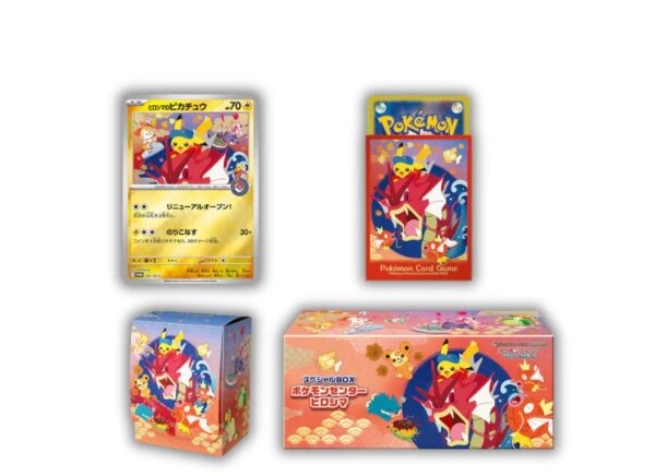 Pokemon Center