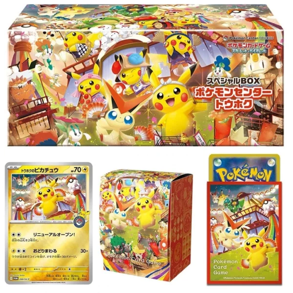 Pikachu Promo Set Sealed New Pokemon Center Tohoku - immagine 2
